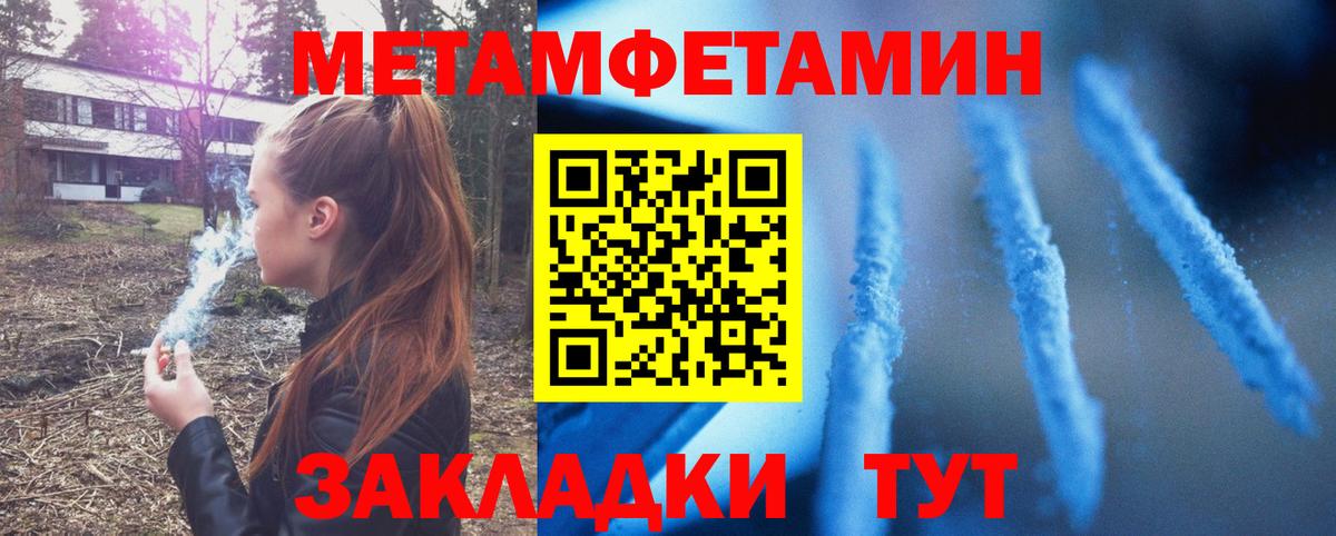 АМФЕТАМИН VHQ Богородицк