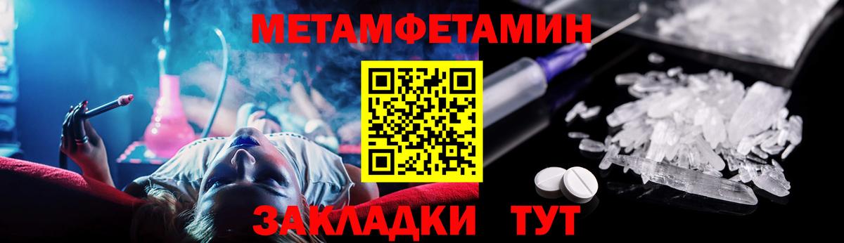 Амфетамин 98%  Амфетамин  Богородицк  Вход с VPN 