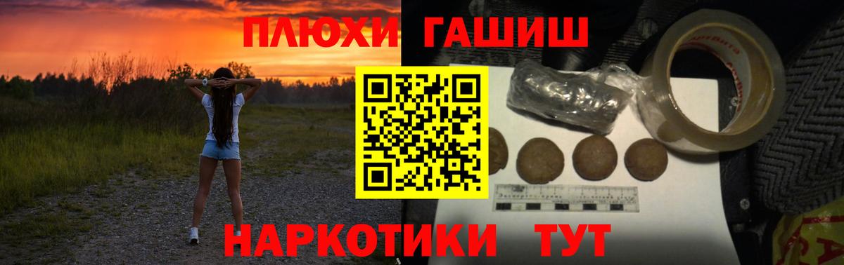 Гашиш  Вход с VPN  Богородицк  ГАШ VHQ 