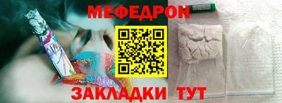 ешки Лесной