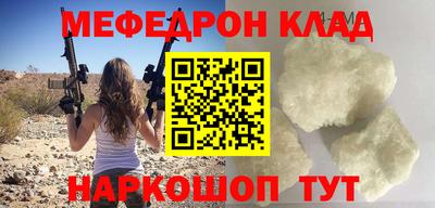 ешки Лесной