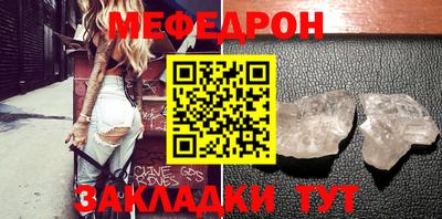 ешки Лесной