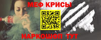 ешки Лесной
