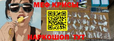 ешки Лесной