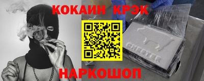 мяу мяу мука Лениногорск