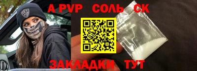 мяу мяу мука Лениногорск