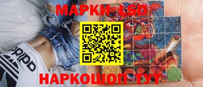 мяу мяу мука Лениногорск