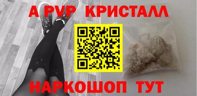 ешки Лесной