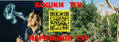 мяу мяу мука Лениногорск