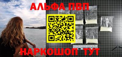 мяу мяу мука Лениногорск