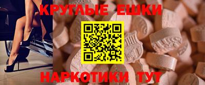 ешки Лесной