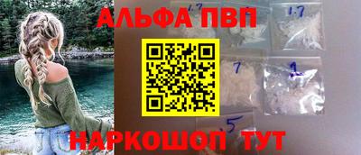 мяу мяу мука Лениногорск
