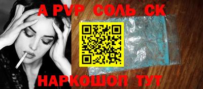 ешки Лесной