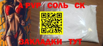 ешки Лесной