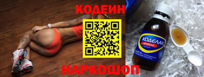 мяу мяу мука Лениногорск