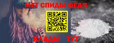 мяу мяу мука Лениногорск
