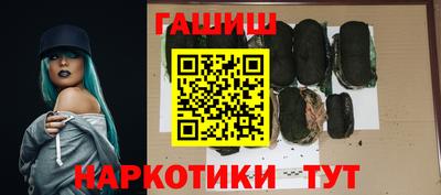 мяу мяу мука Лениногорск