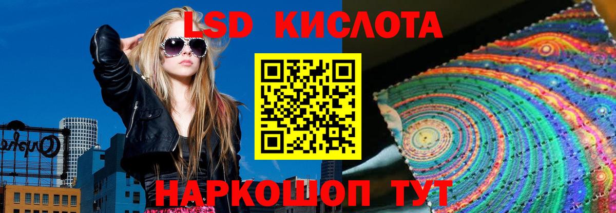 Богородицк  LSD-25 экстази кислота  Вход с VPN 