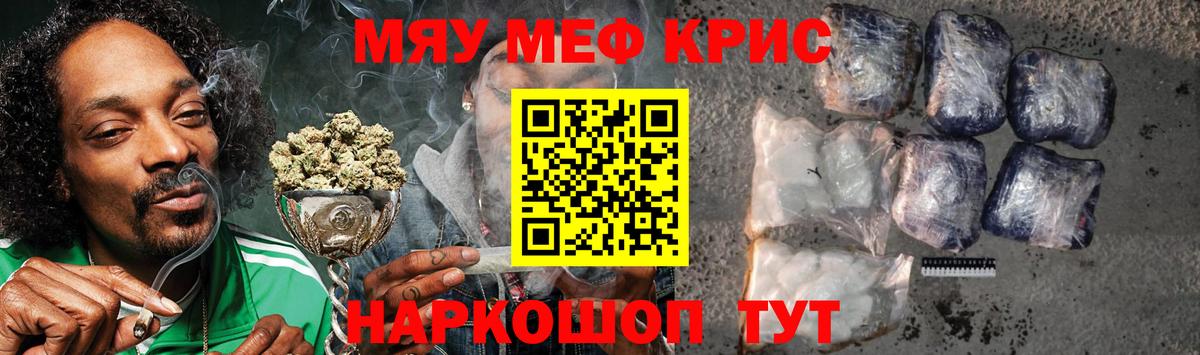 Богородицк  МЕФ  Вход с VPN  Меф 4 MMC  Меф мука 