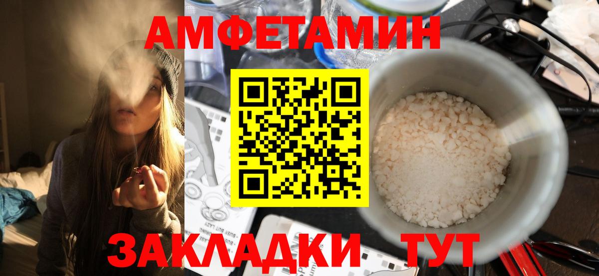 Метамфетамин витя  Метамфетамин витя  Вход с VPN  Богородицк 