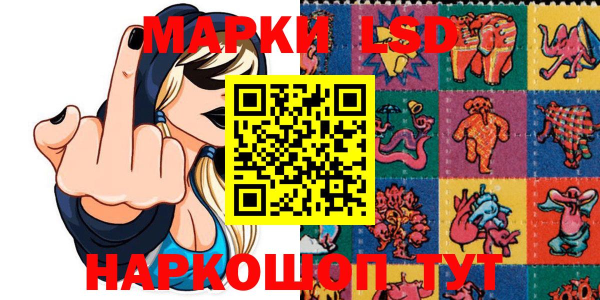 Богородицк  Марки 25I-NBOMe 1,8мг  Вход с VPN 